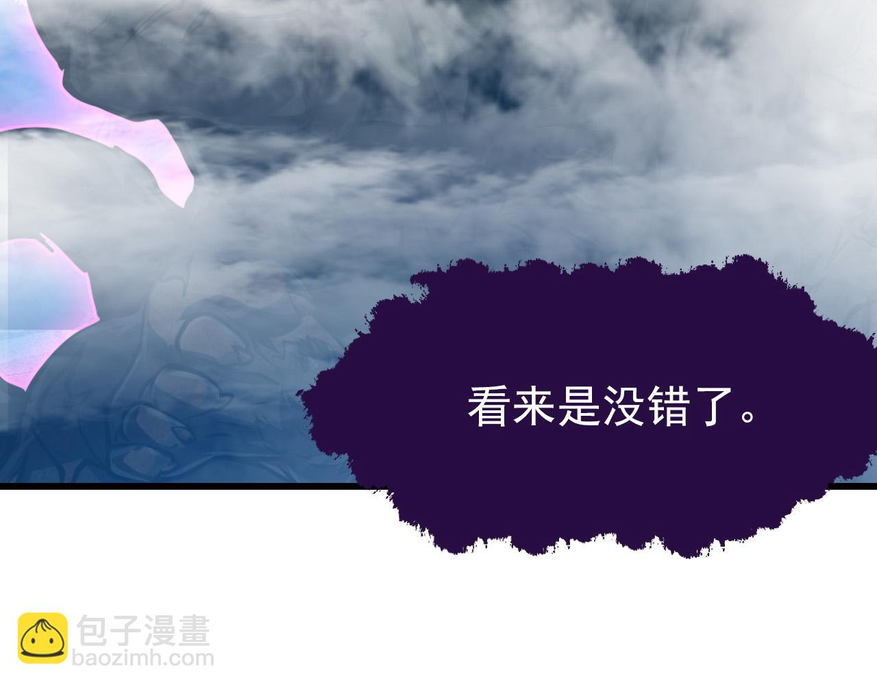 🍶从末世崛起 154 生死挑战 第16页