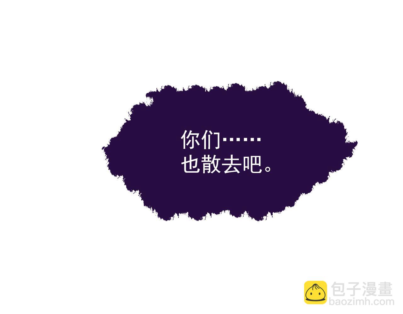 🍶从末世崛起 154 生死挑战 第20页