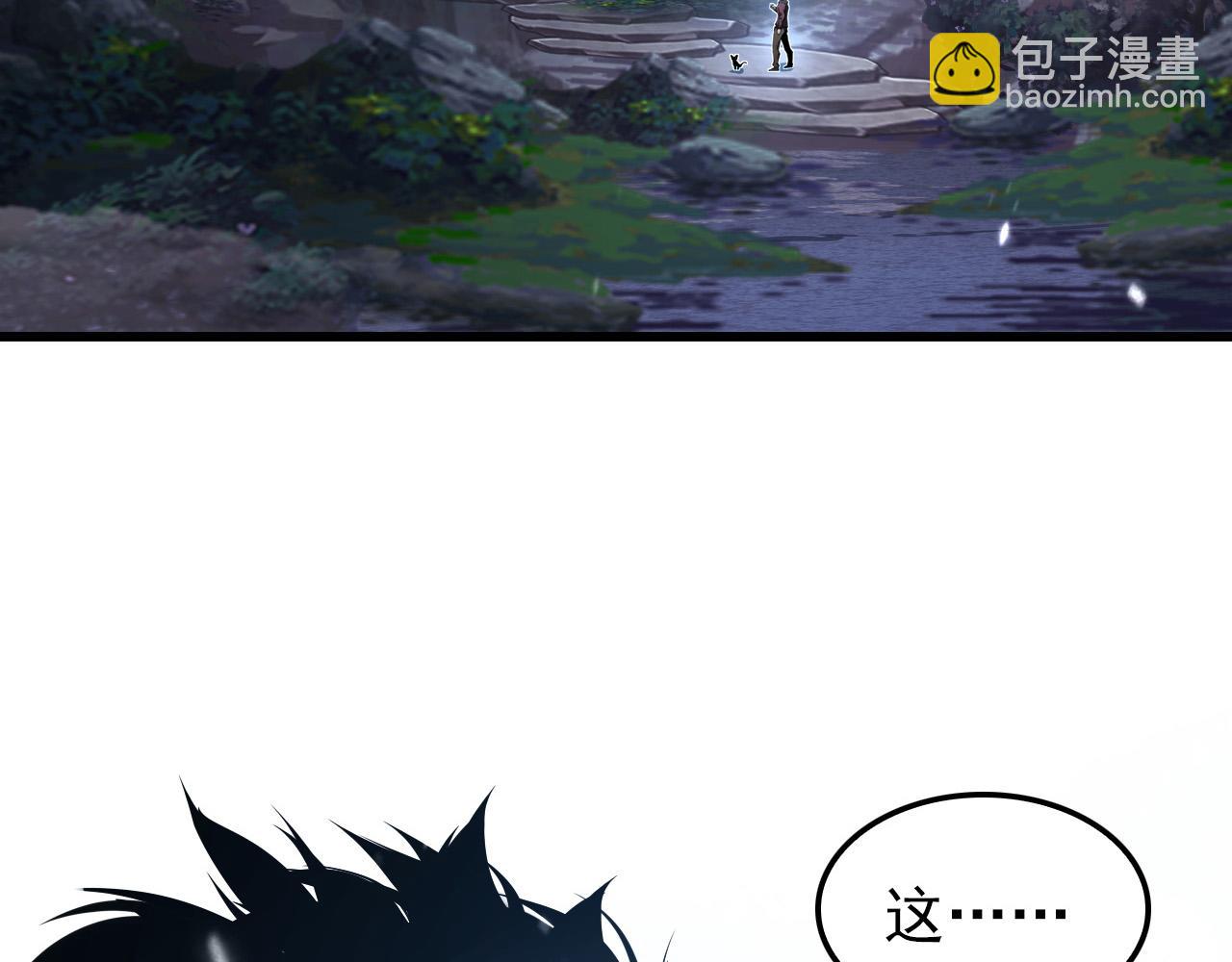 🍶从末世崛起 154 生死挑战 第31页