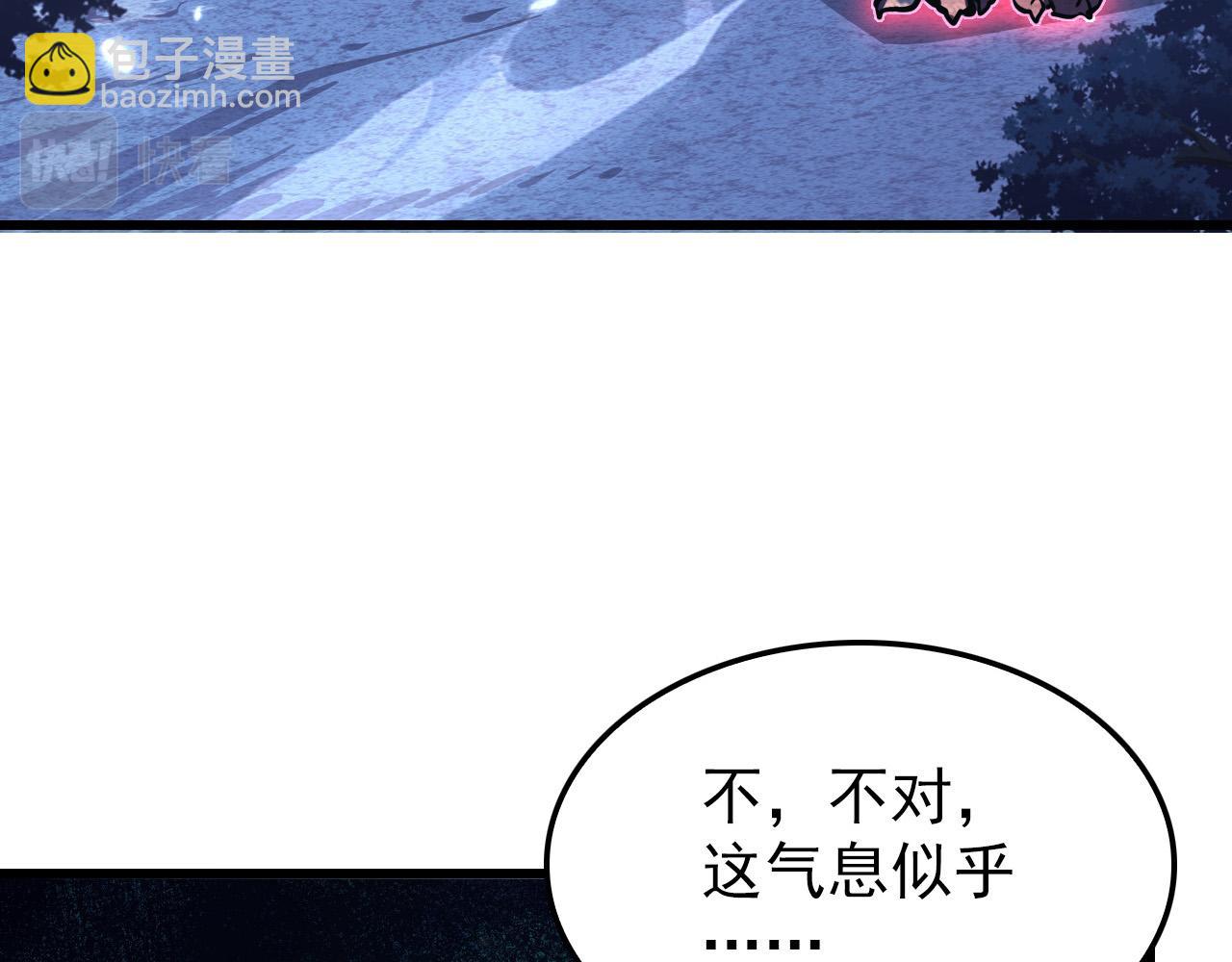 🍶从末世崛起 154 生死挑战 第38页