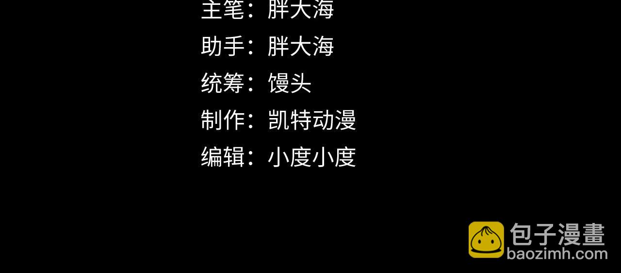 🍶从末世崛起 154 生死挑战 第4页