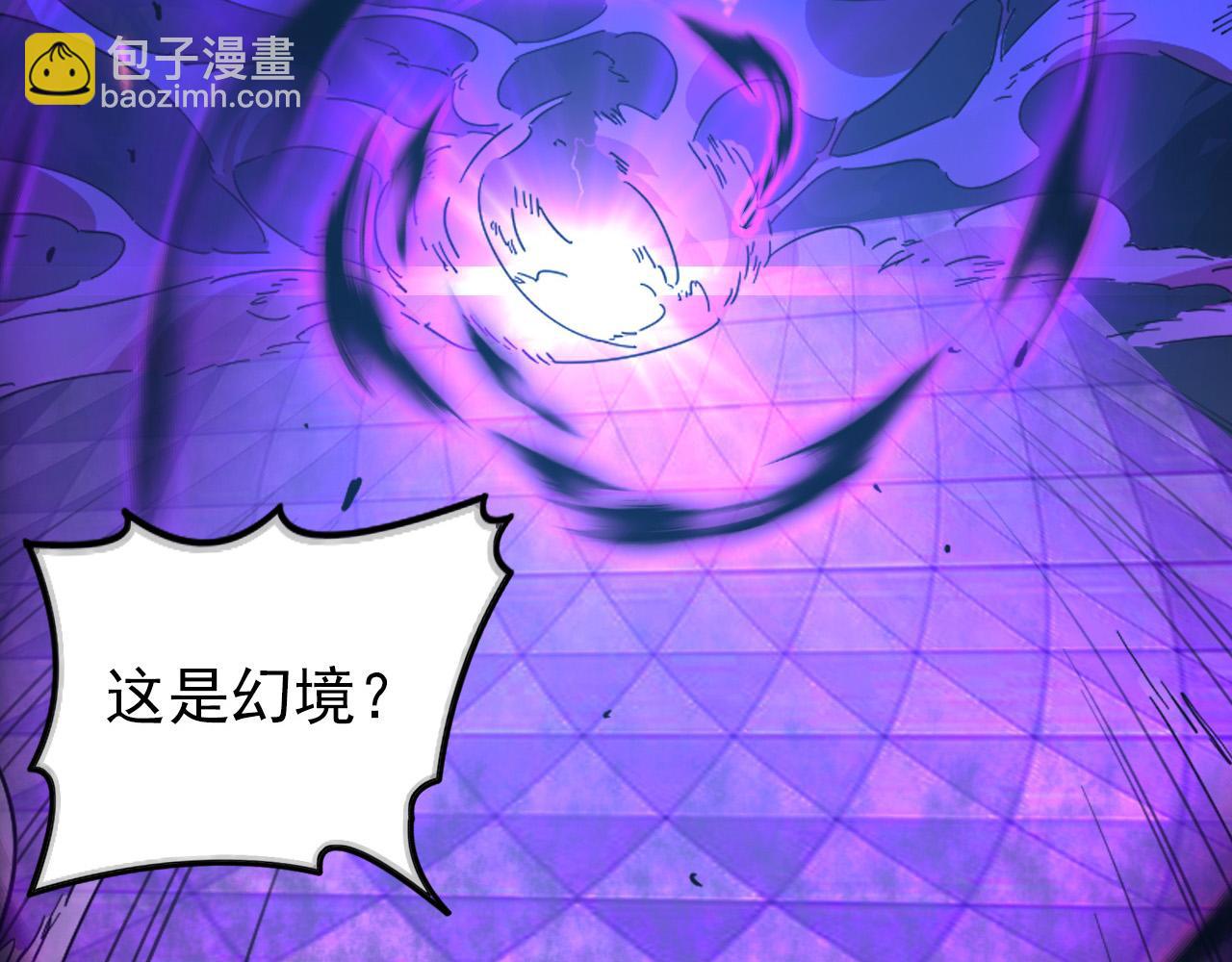 🍶从末世崛起 154 生死挑战 第46页