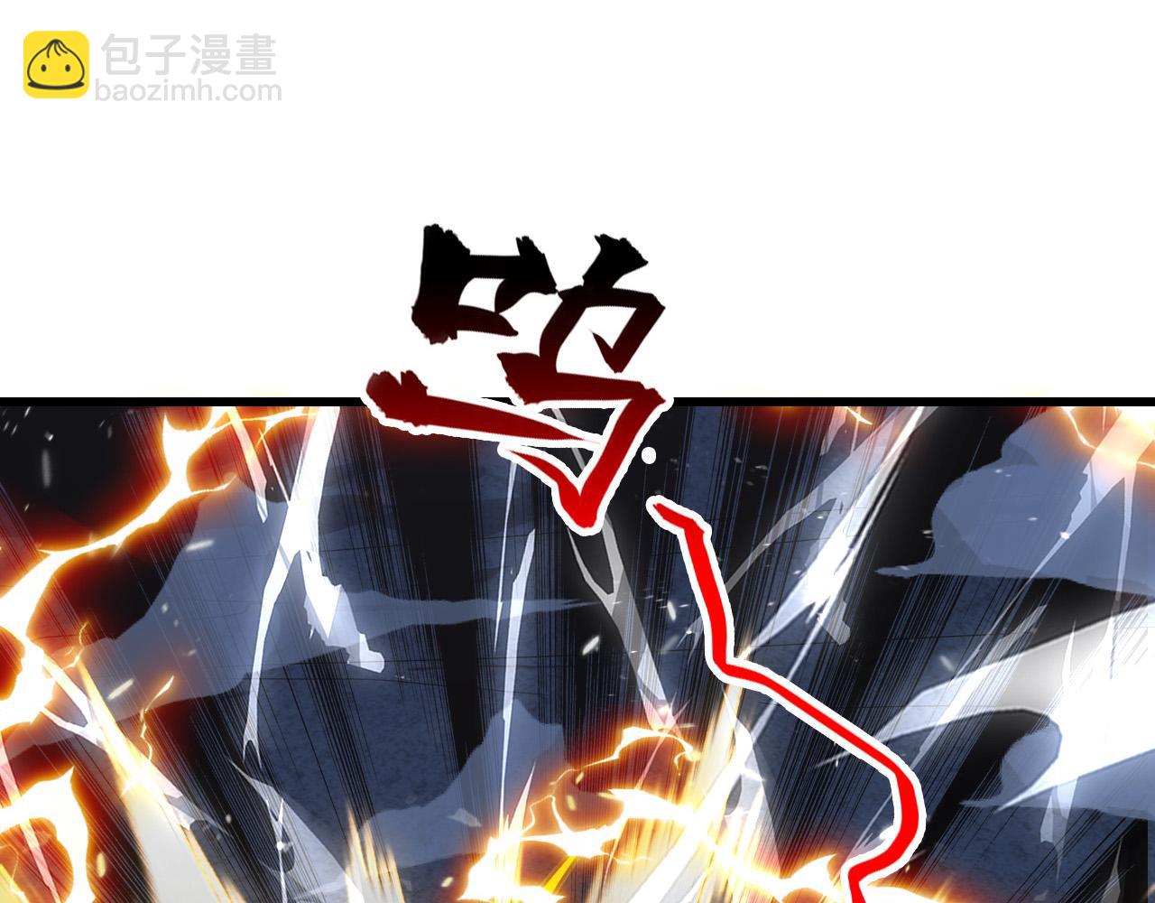 🍶从末世崛起 154 生死挑战 第5页