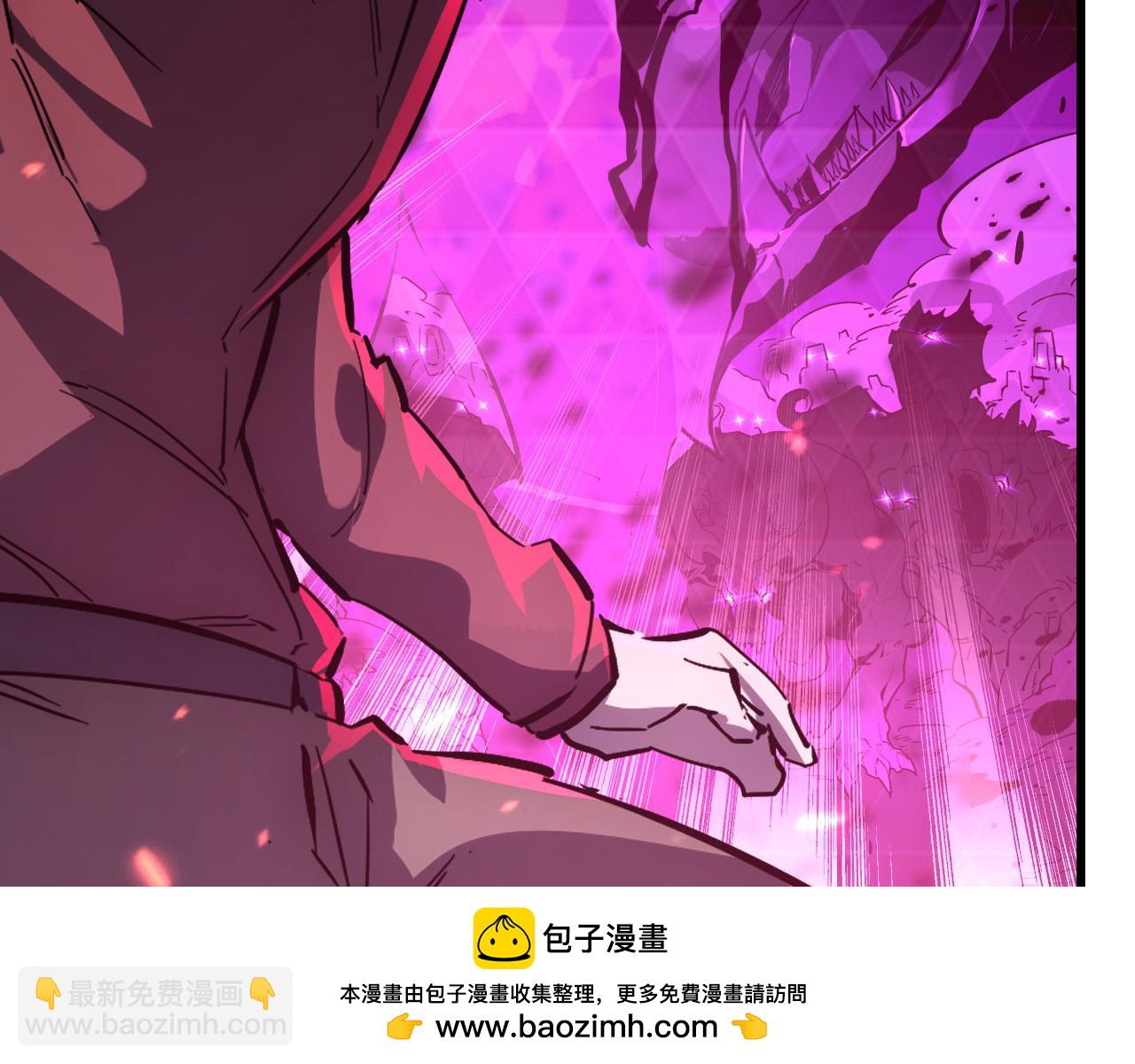 🍶从末世崛起 154 生死挑战 第50页