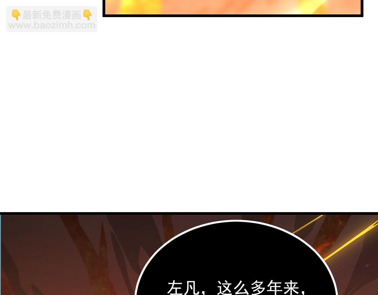 🍶从末世崛起 156 兽武熔窟 第12页