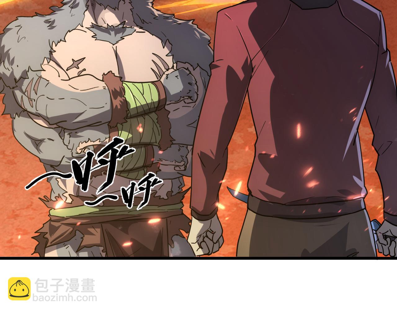 🍶从末世崛起 156 兽武熔窟 第24页