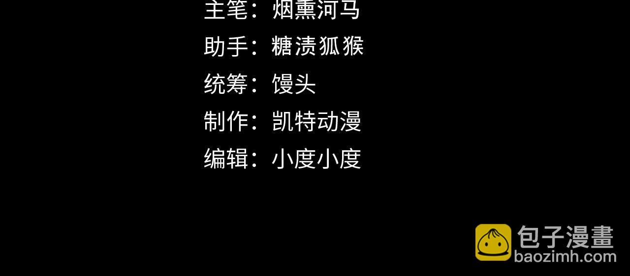 🍶从末世崛起 156 兽武熔窟 第4页