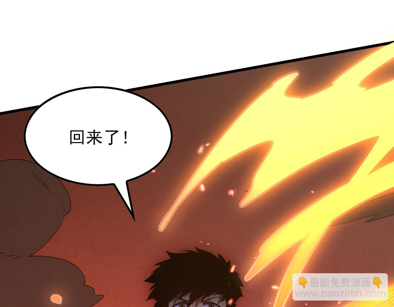 🍶从末世崛起 156 兽武熔窟 第49页