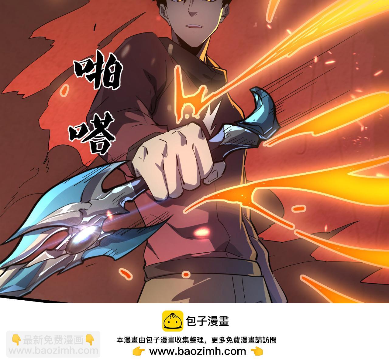 🍶从末世崛起 156 兽武熔窟 第50页