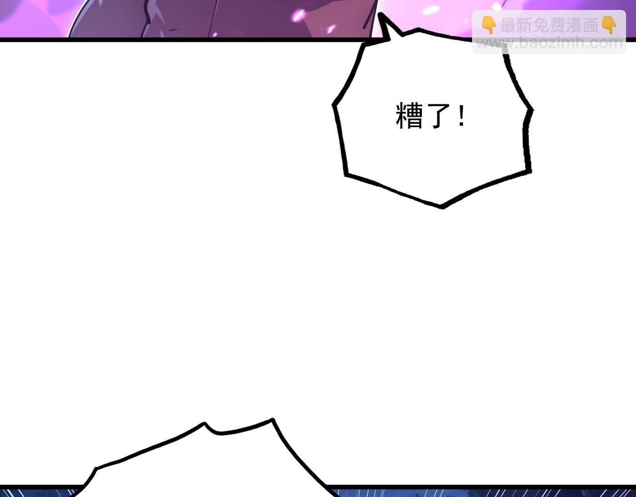 🍶从末世崛起 158 准战神境！绝毒之躯！ 第11页