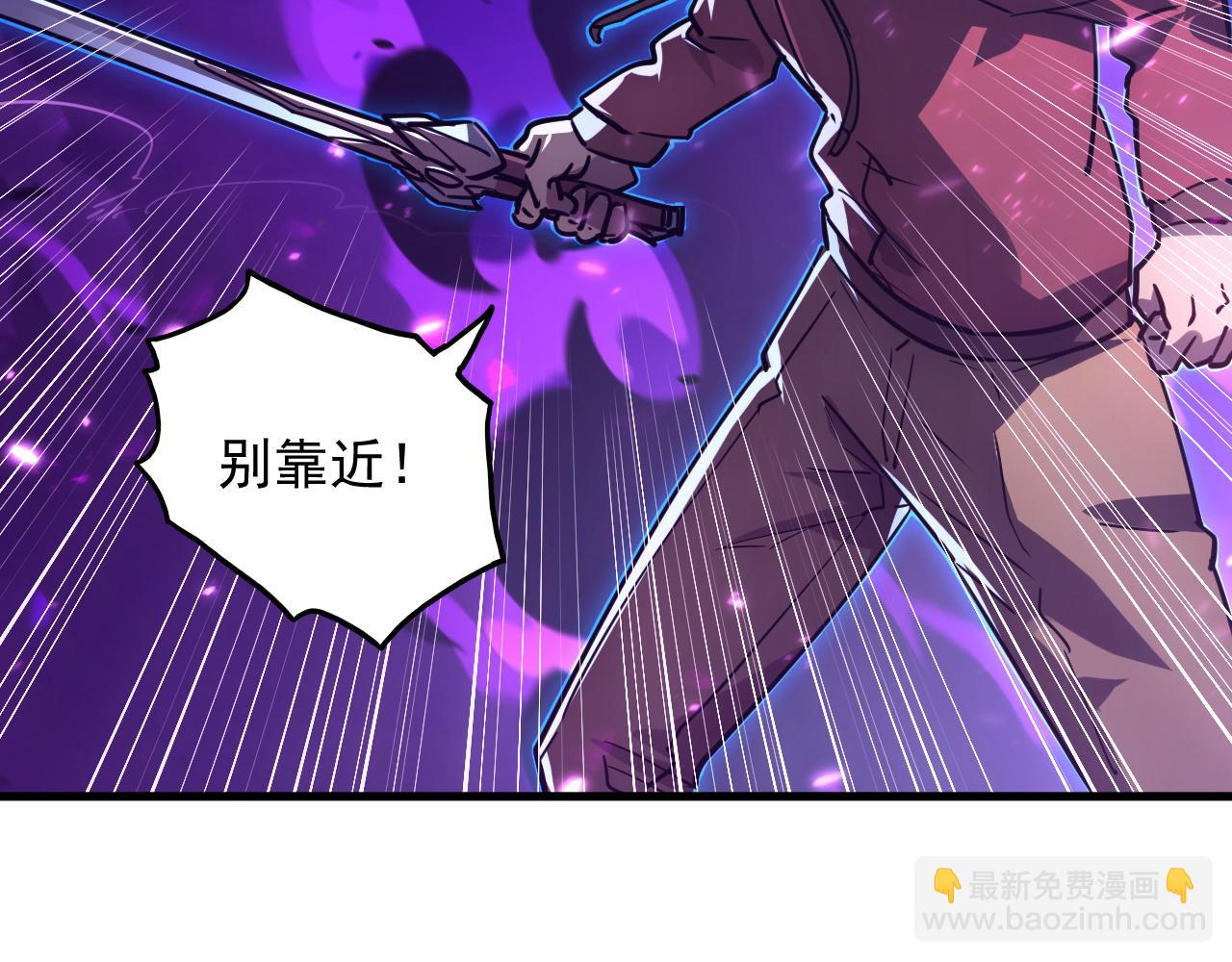 🍶从末世崛起 158 准战神境！绝毒之躯！ 第13页