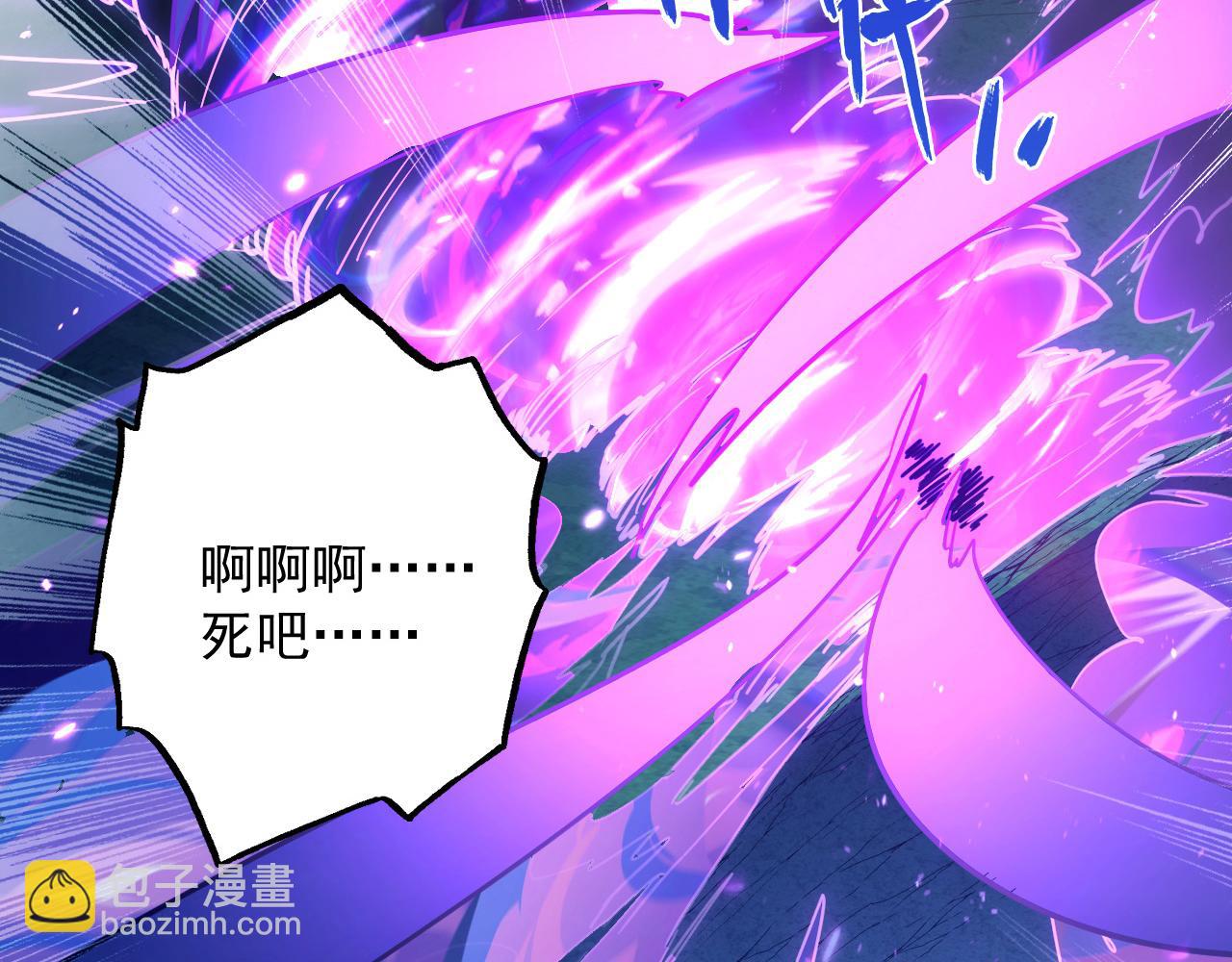 🍶从末世崛起 158 准战神境！绝毒之躯！ 第17页