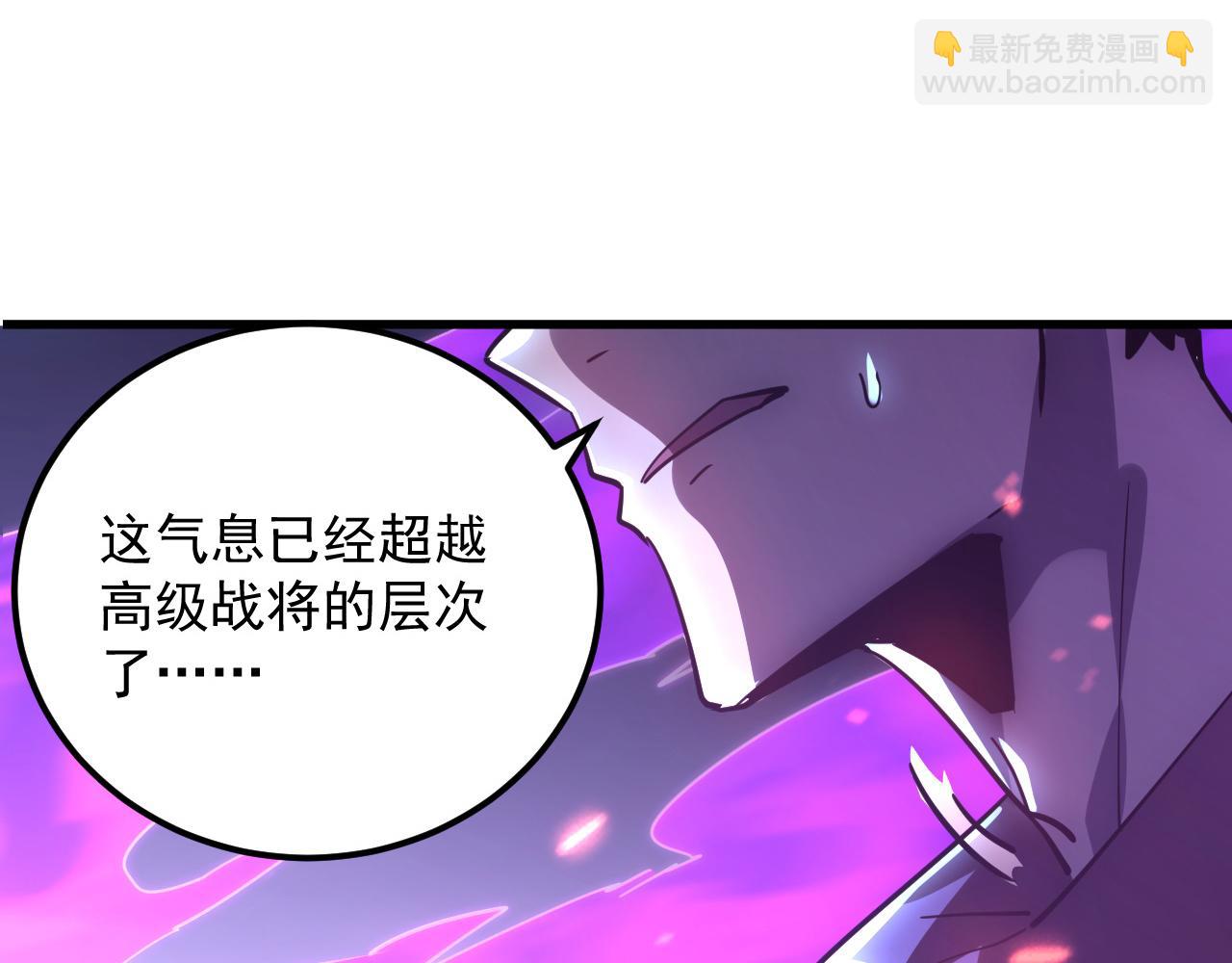 🍶从末世崛起 158 准战神境！绝毒之躯！ 第24页