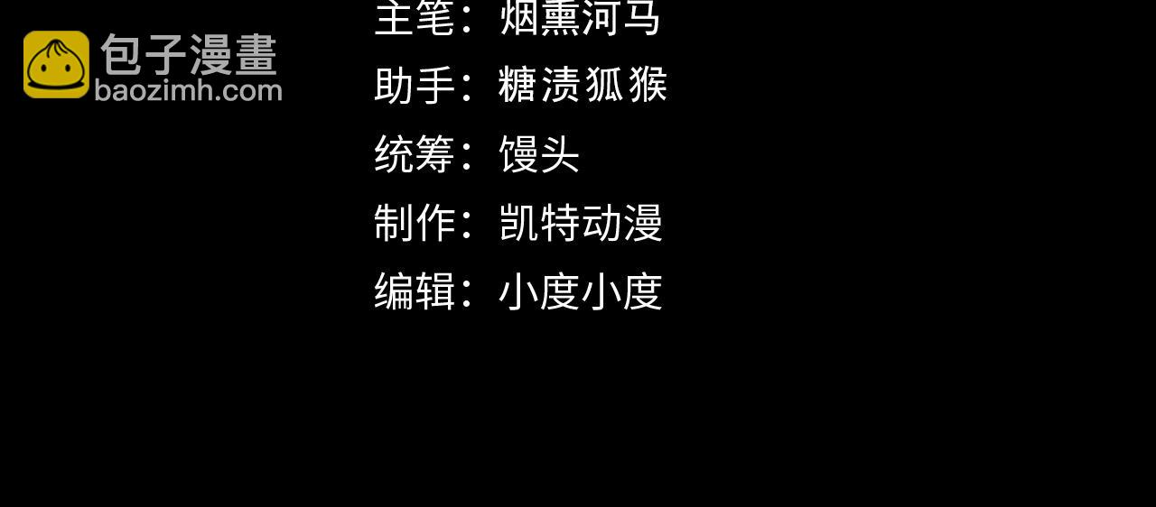 🍶从末世崛起 158 准战神境！绝毒之躯！ 第4页