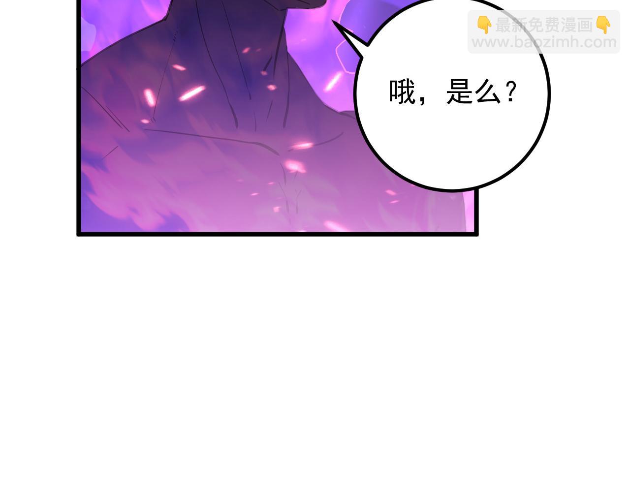 🍶从末世崛起 160 绝杀·斗剑进阶！ 第32页