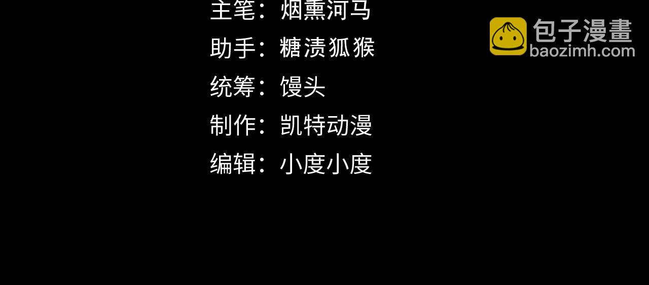 🍶从末世崛起 160 绝杀·斗剑进阶！ 第4页