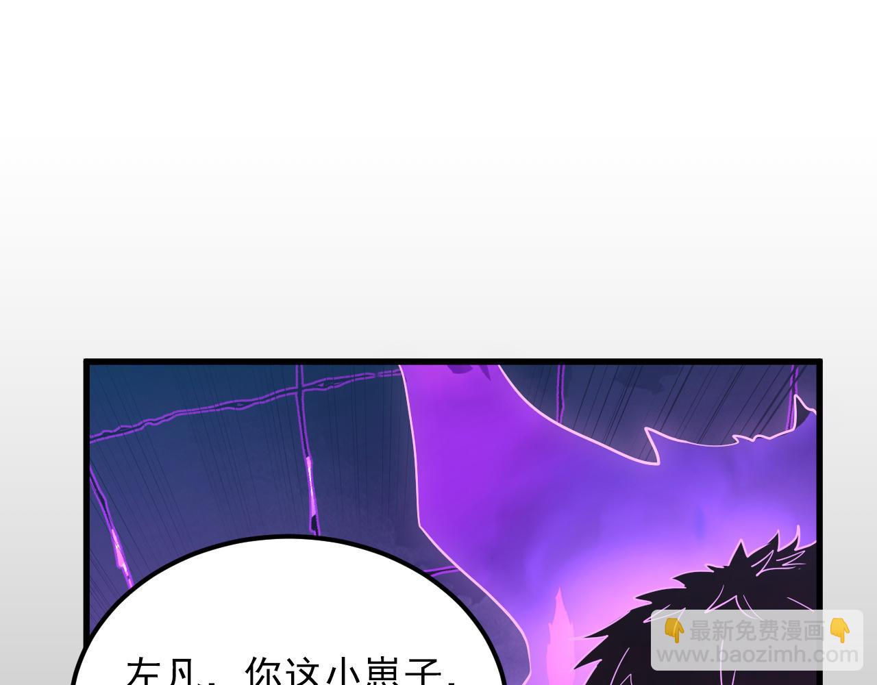 🍶从末世崛起 160 绝杀·斗剑进阶！ 第8页