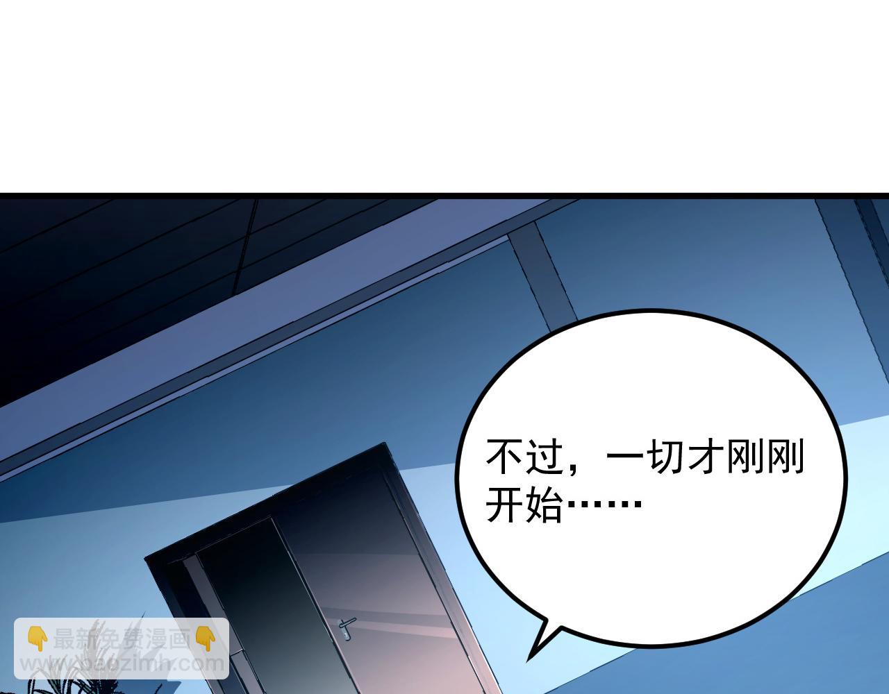 🍶从末世崛起 162 最年轻的兽境试练第一 第10页