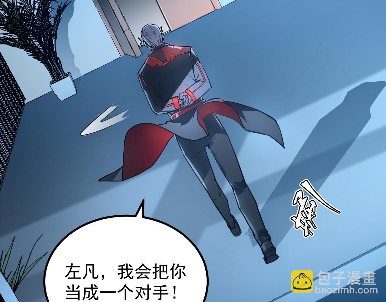 🍶从末世崛起 162 最年轻的兽境试练第一 第11页