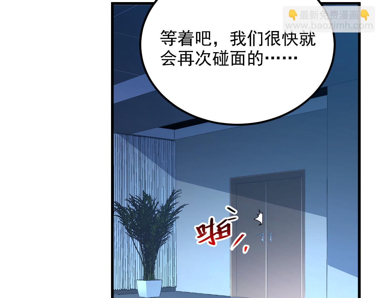 🍶从末世崛起 162 最年轻的兽境试练第一 第13页