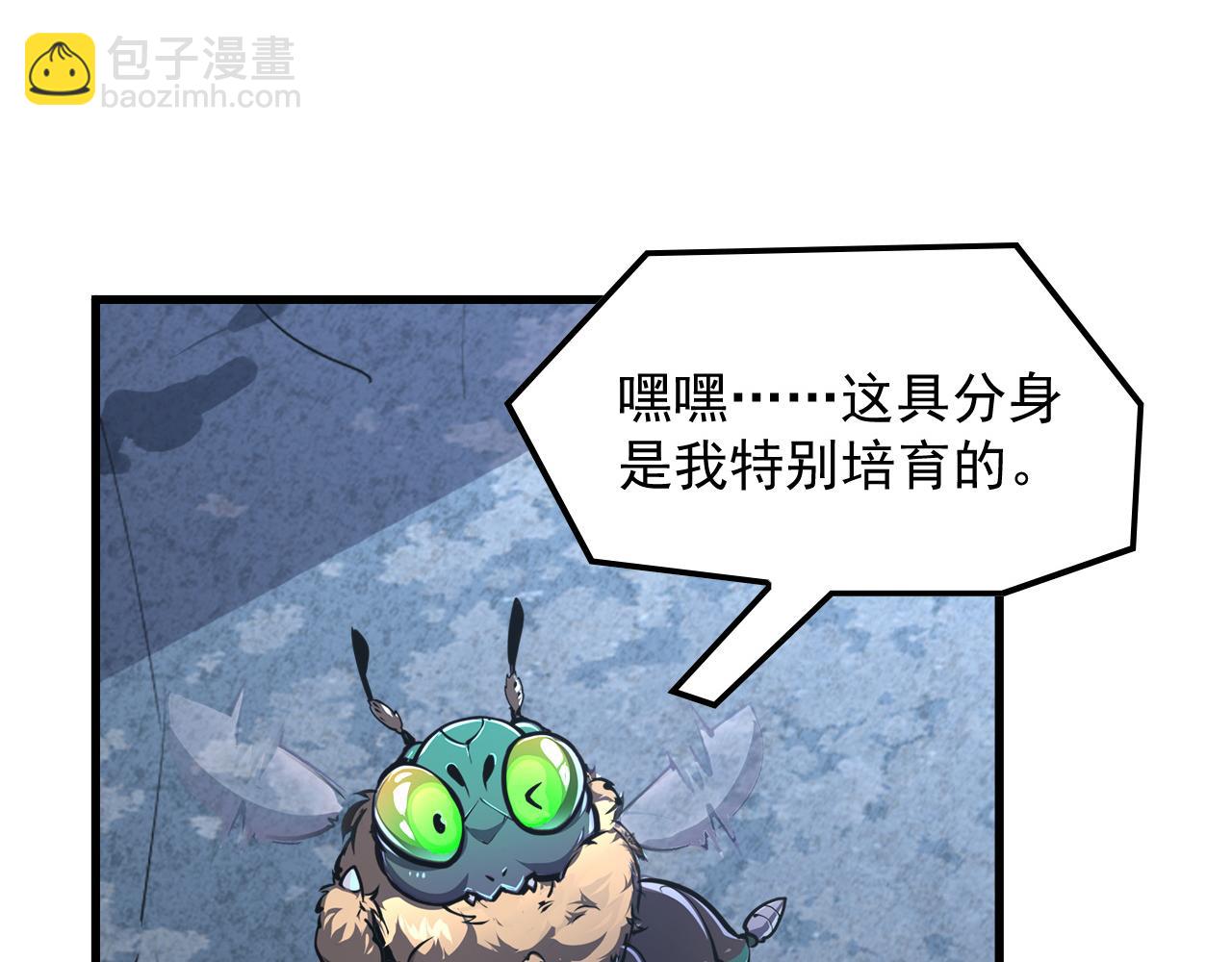 🍶从末世崛起 162 最年轻的兽境试练第一 第24页