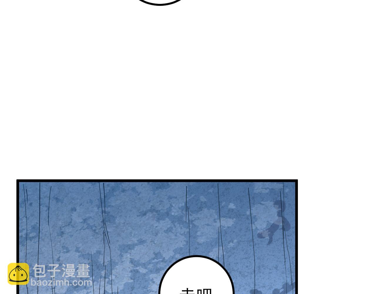 🍶从末世崛起 162 最年轻的兽境试练第一 第32页
