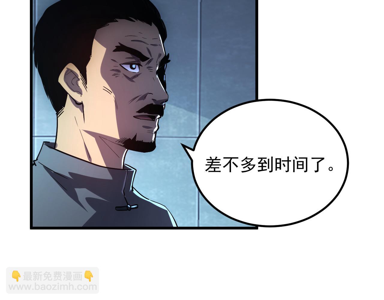 🍶从末世崛起 162 最年轻的兽境试练第一 第38页
