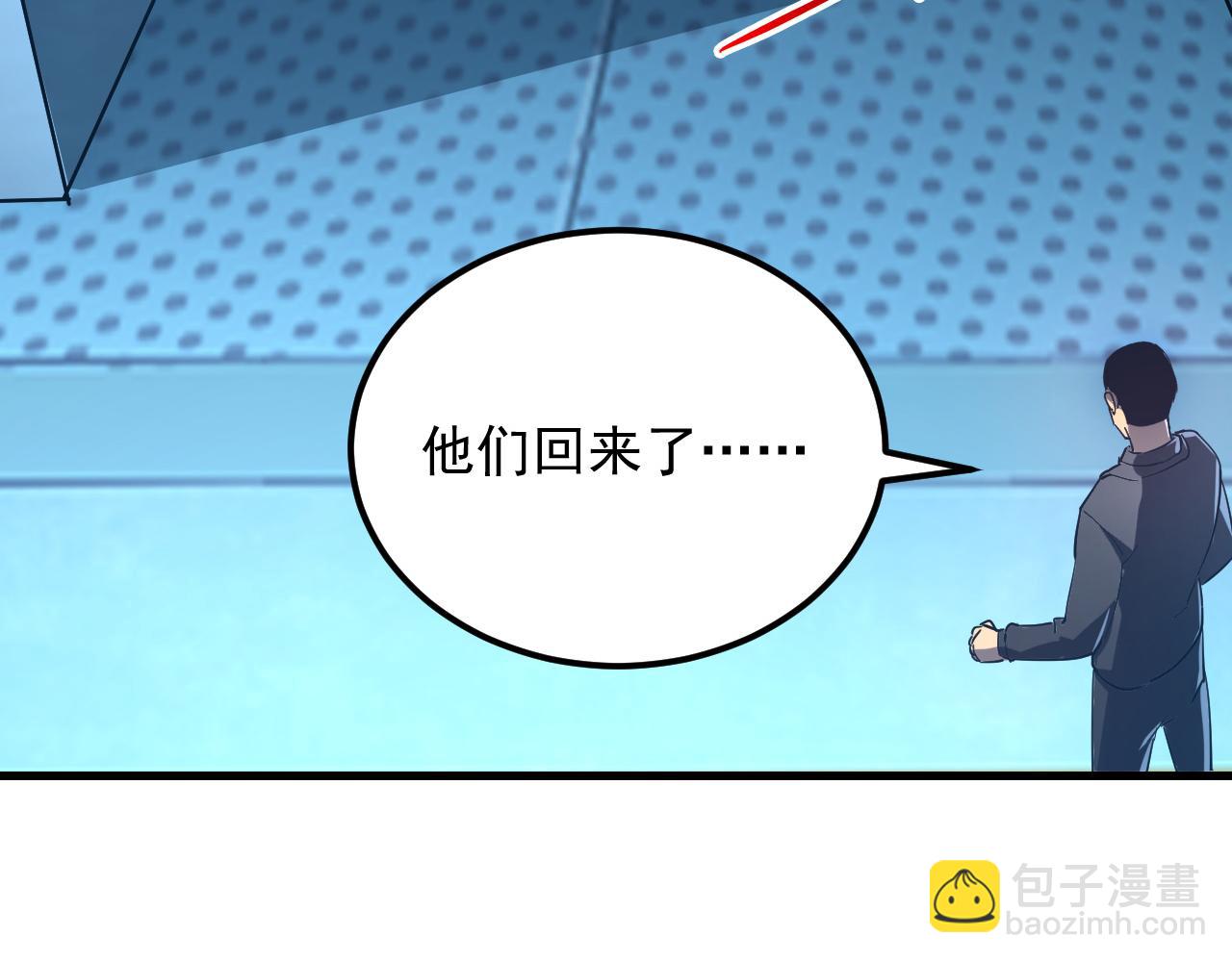 🍶从末世崛起 162 最年轻的兽境试练第一 第41页