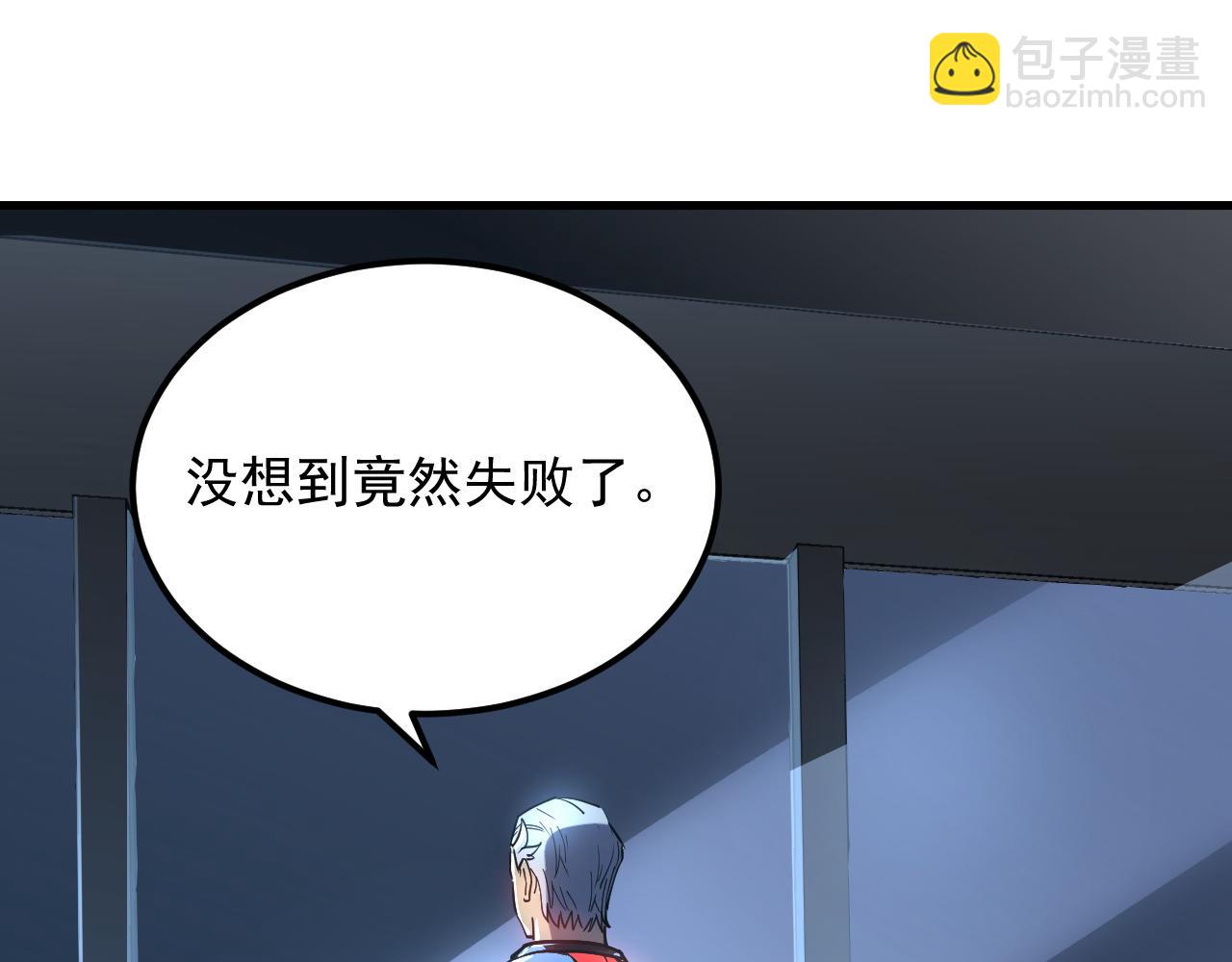 🍶从末世崛起 162 最年轻的兽境试练第一 第5页