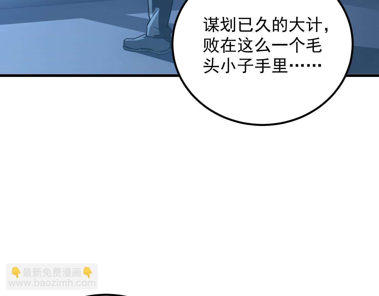 🍶从末世崛起 162 最年轻的兽境试练第一 第7页