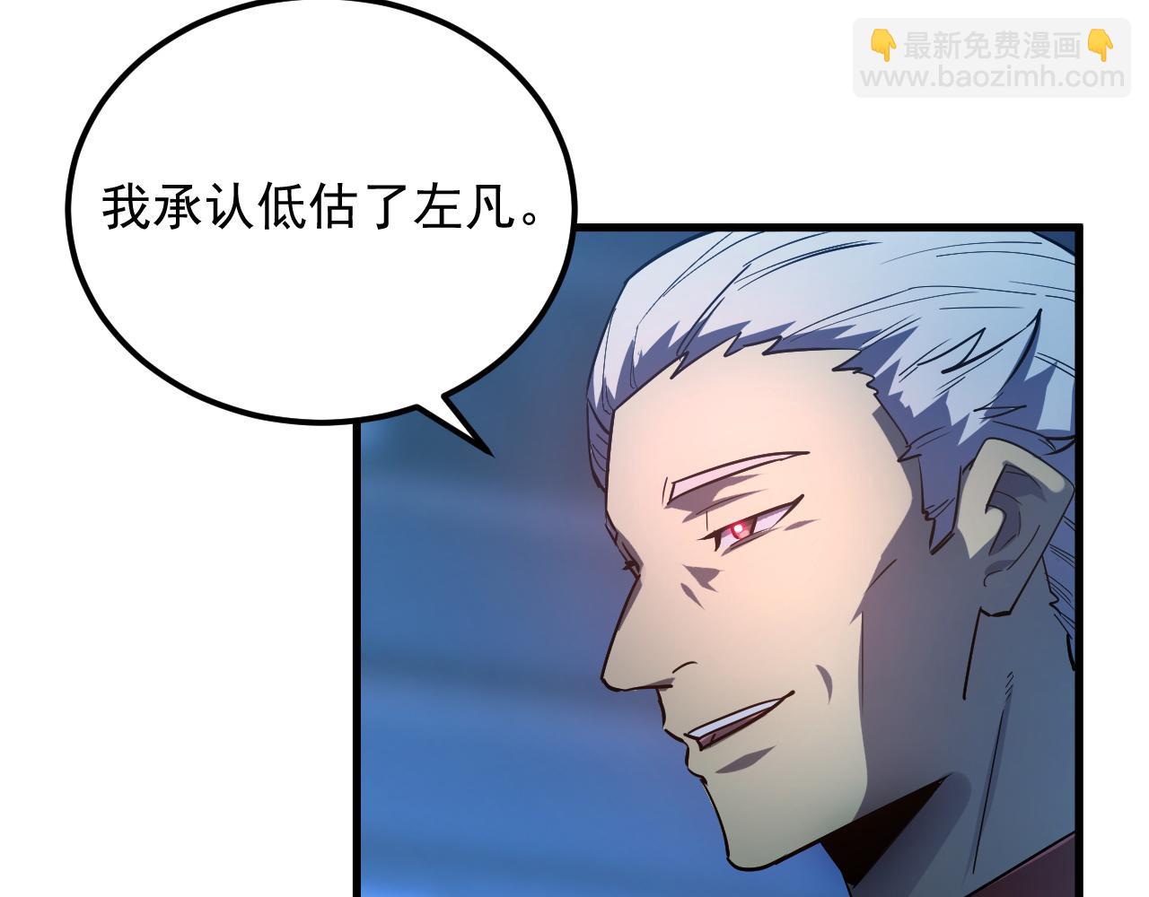 🍶从末世崛起 162 最年轻的兽境试练第一 第8页