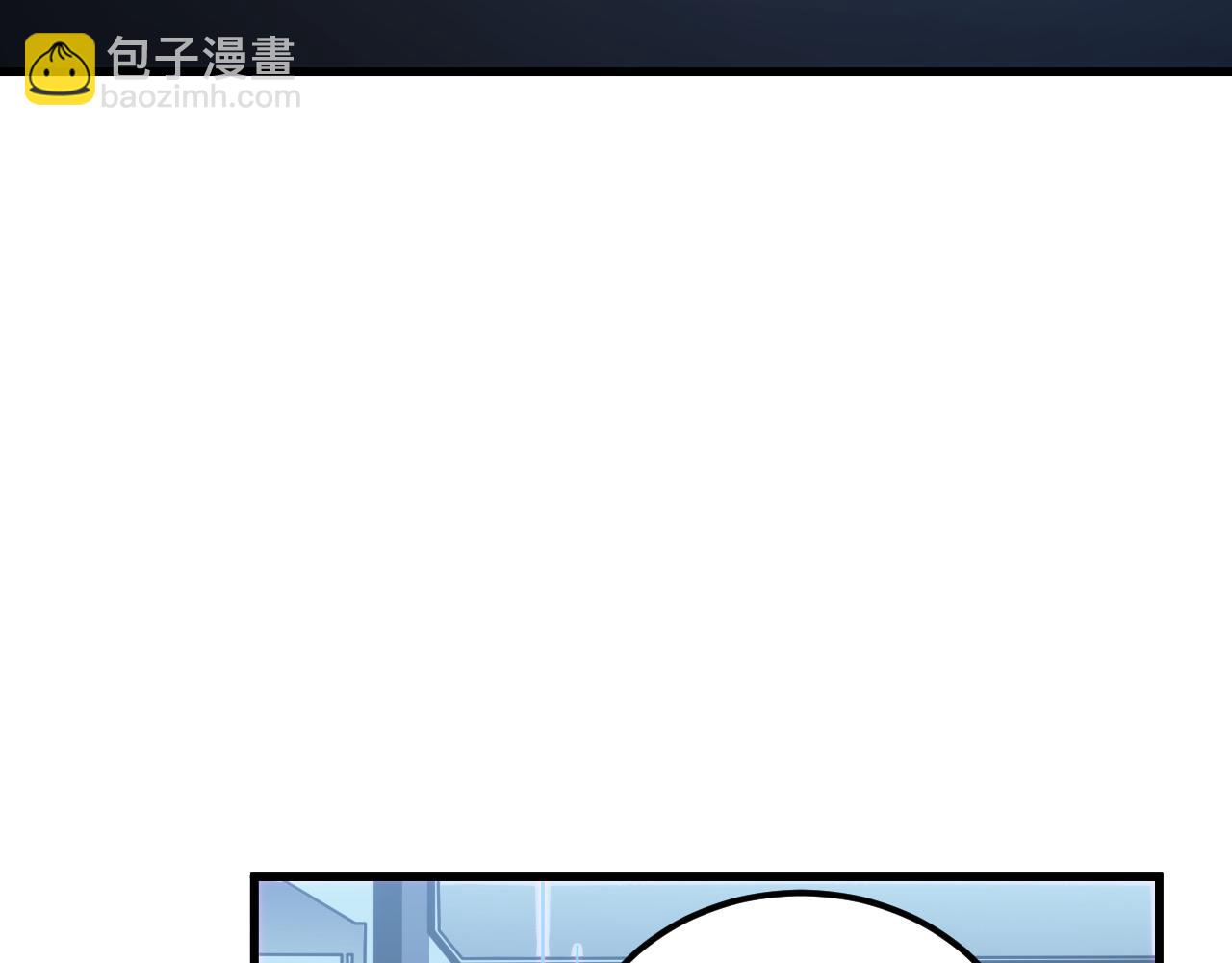 🍶从末世崛起 164 绝密之所·水晶之殿 第21页