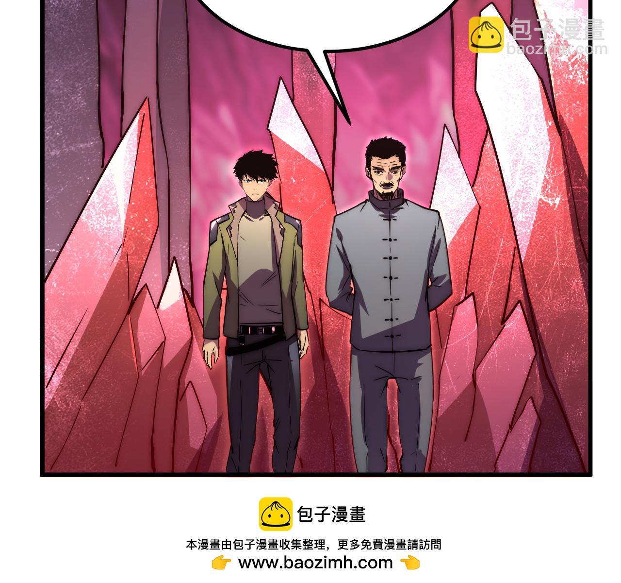 🍶从末世崛起 164 绝密之所·水晶之殿 第50页