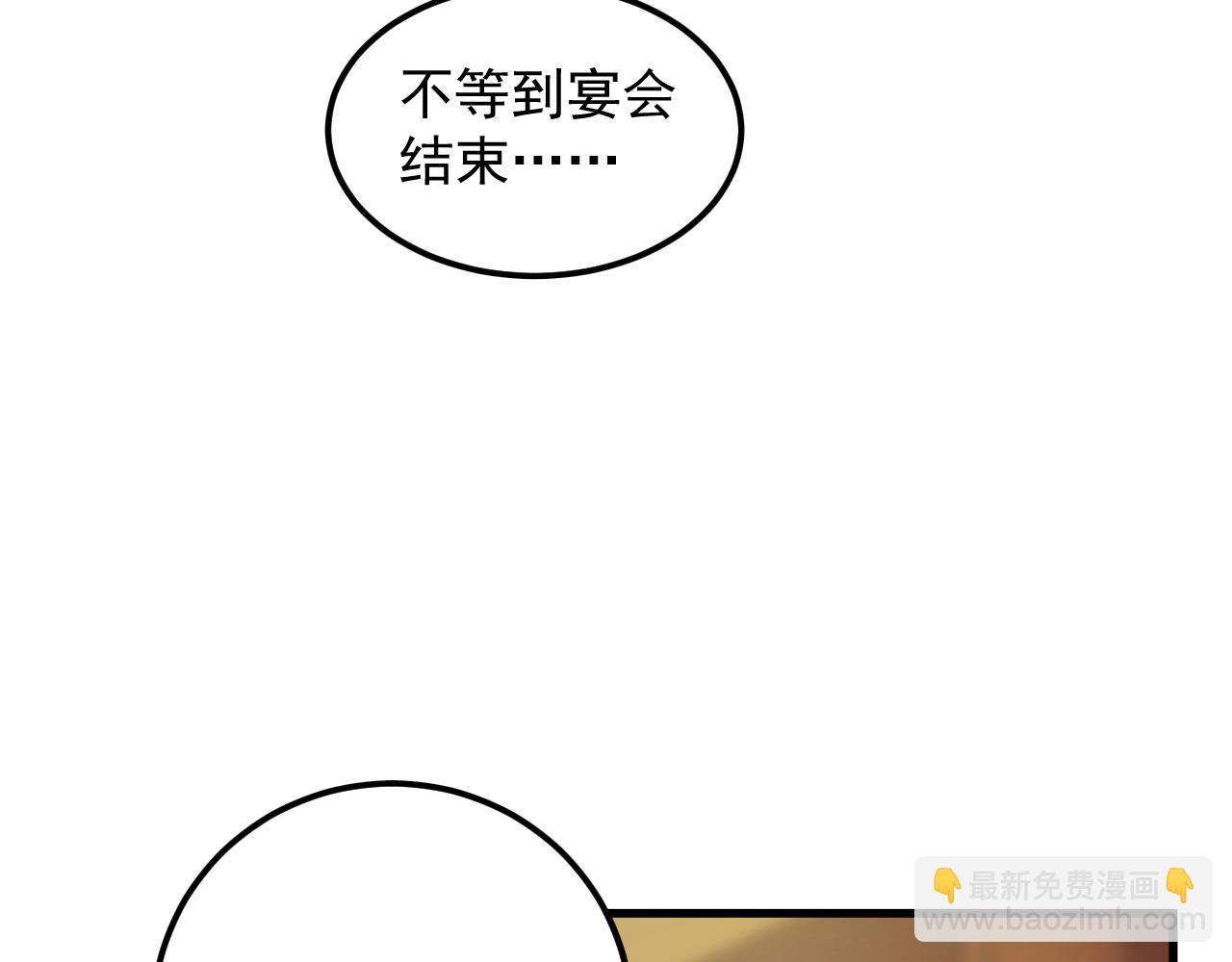 🍶从末世崛起 164 绝密之所·水晶之殿 第7页