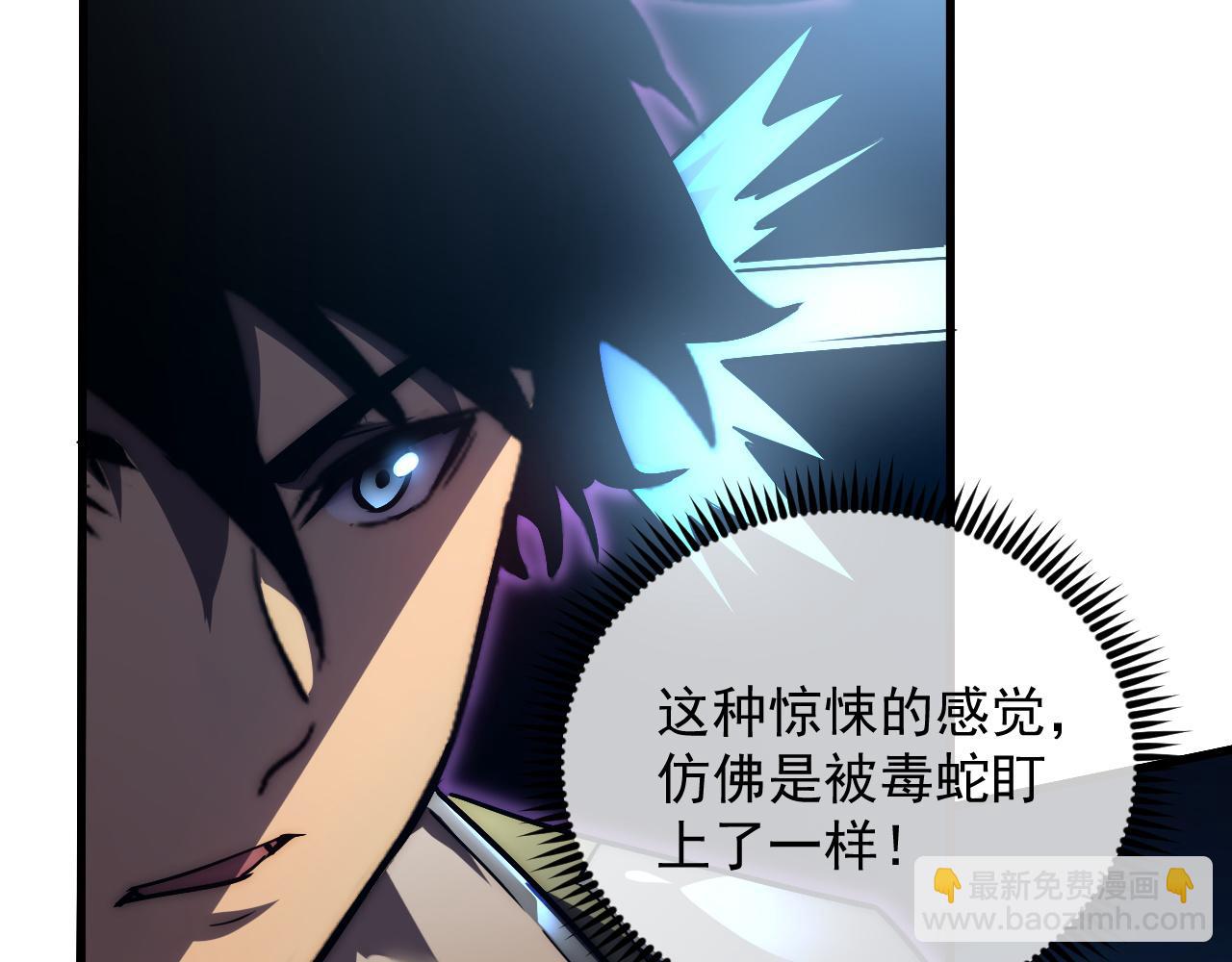 🍶从末世崛起 166 截杀·恐怖杀机 第10页