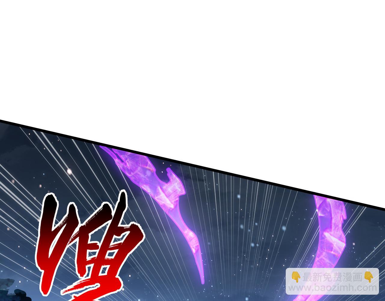 🍶从末世崛起 166 截杀·恐怖杀机 第13页