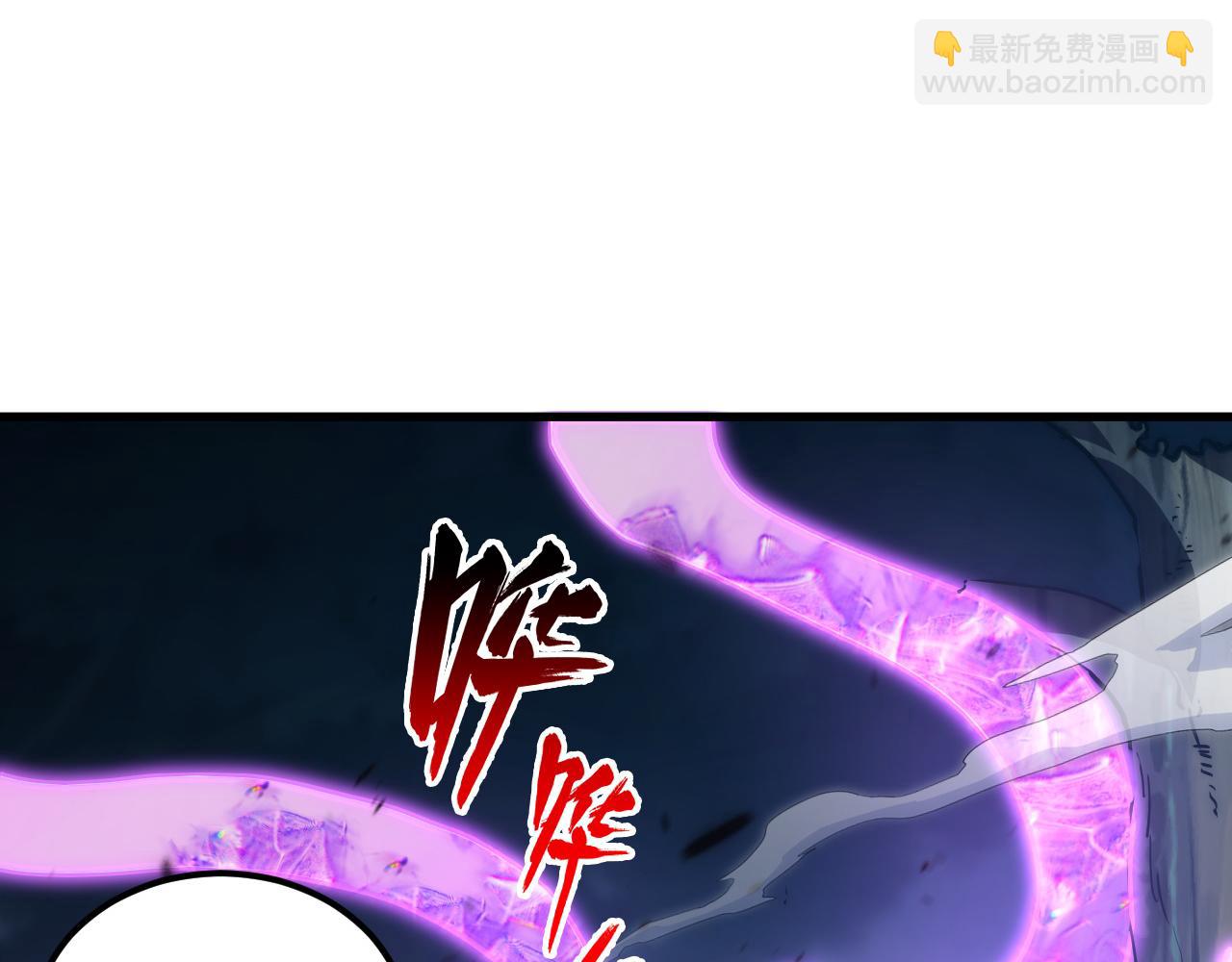 🍶从末世崛起 166 截杀·恐怖杀机 第25页
