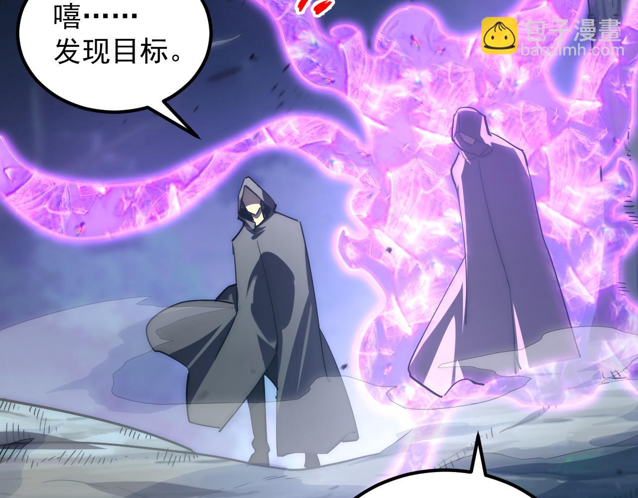 🍶从末世崛起 166 截杀·恐怖杀机 第26页