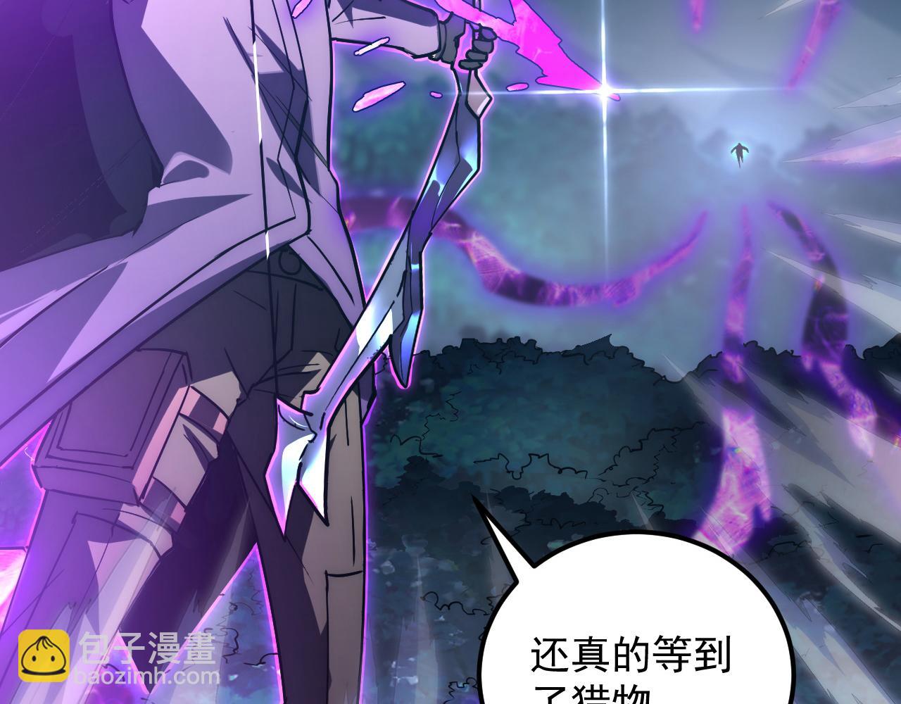 🍶从末世崛起 166 截杀·恐怖杀机 第29页