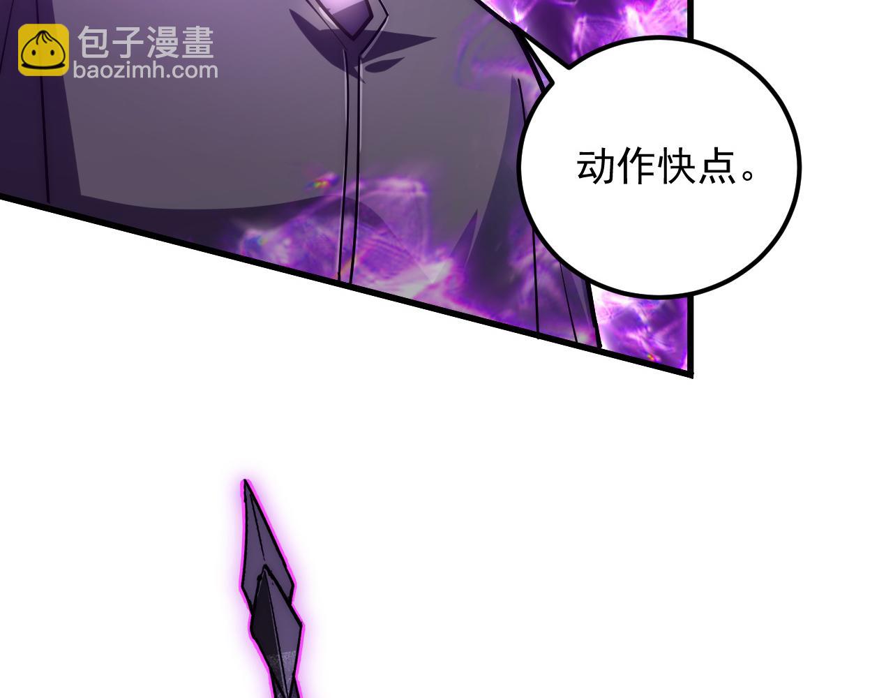 🍶从末世崛起 166 截杀·恐怖杀机 第32页
