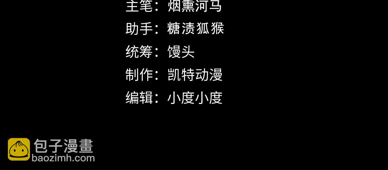 🍶从末世崛起 166 截杀·恐怖杀机 第4页