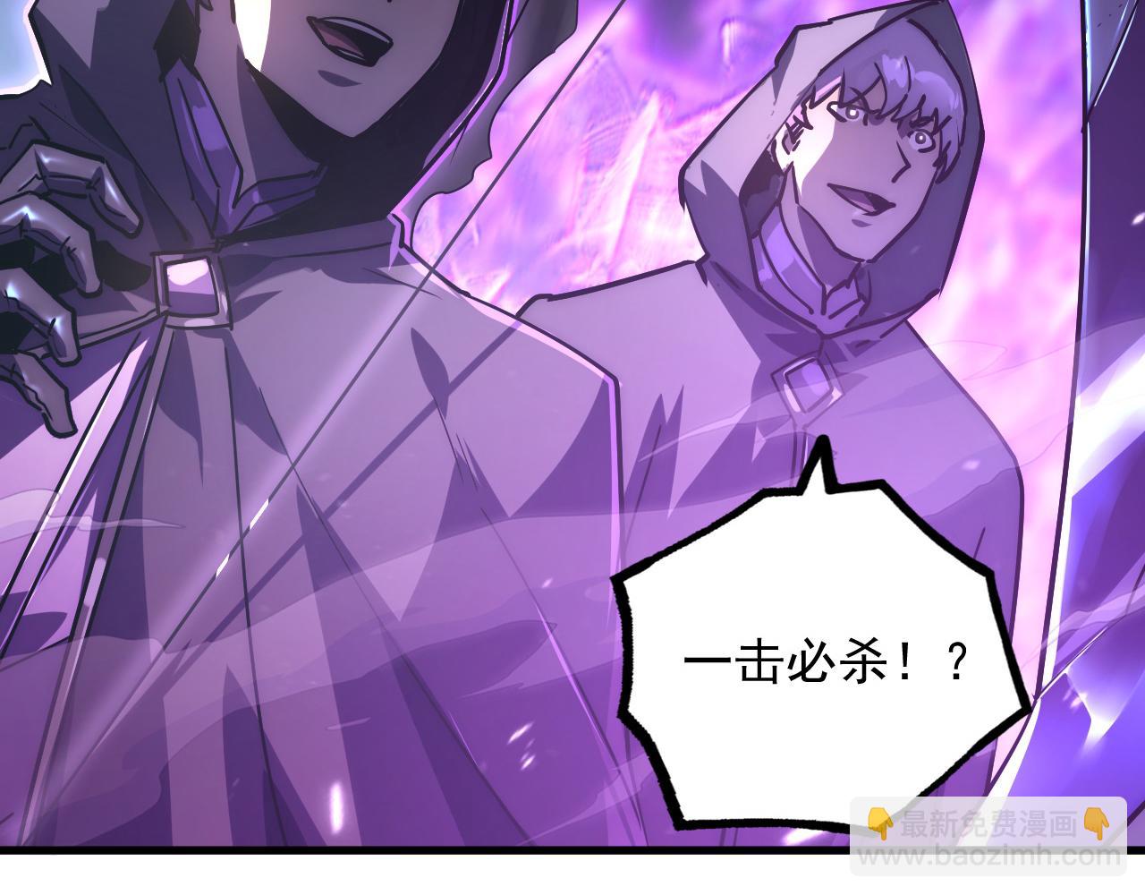 🍶从末世崛起 166 截杀·恐怖杀机 第48页