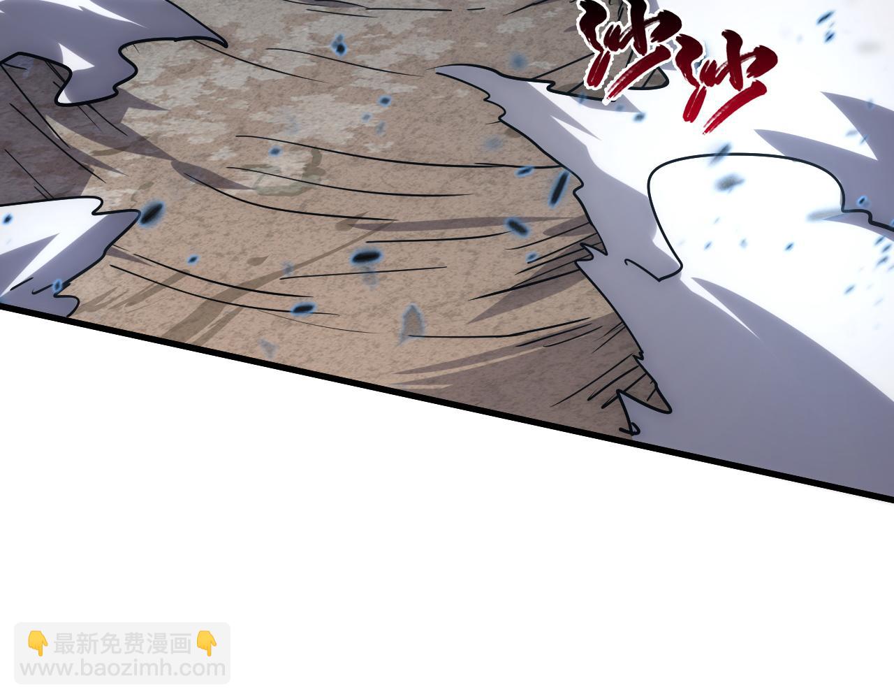 🍶从末世崛起 168 毒域封山 第17页