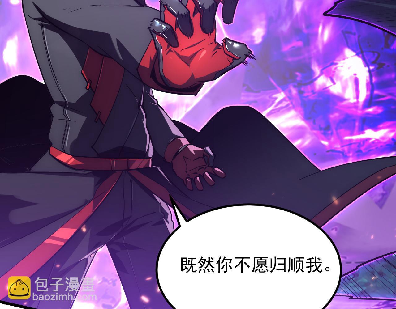 🍶从末世崛起 168 毒域封山 第23页