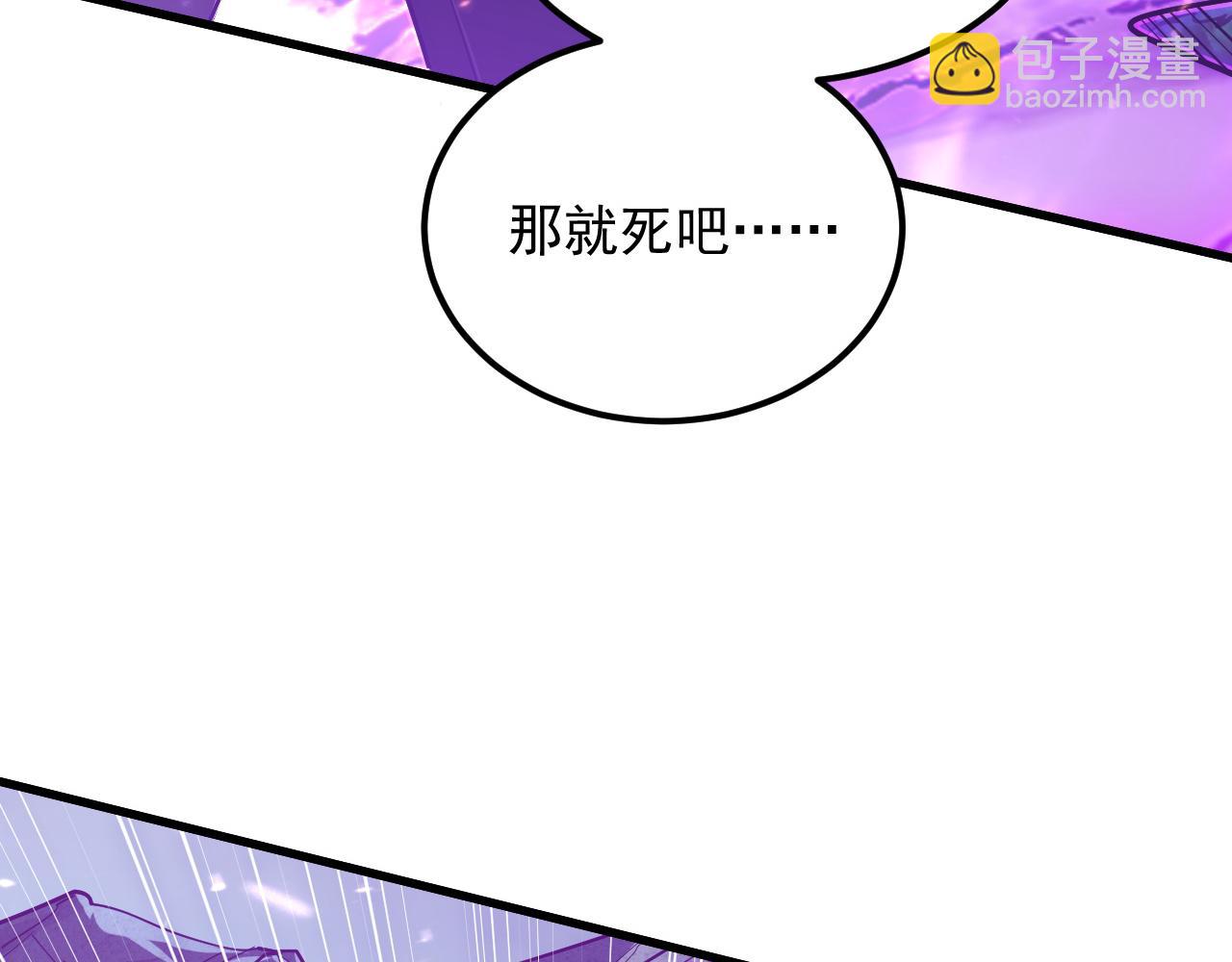 🍶从末世崛起 168 毒域封山 第24页
