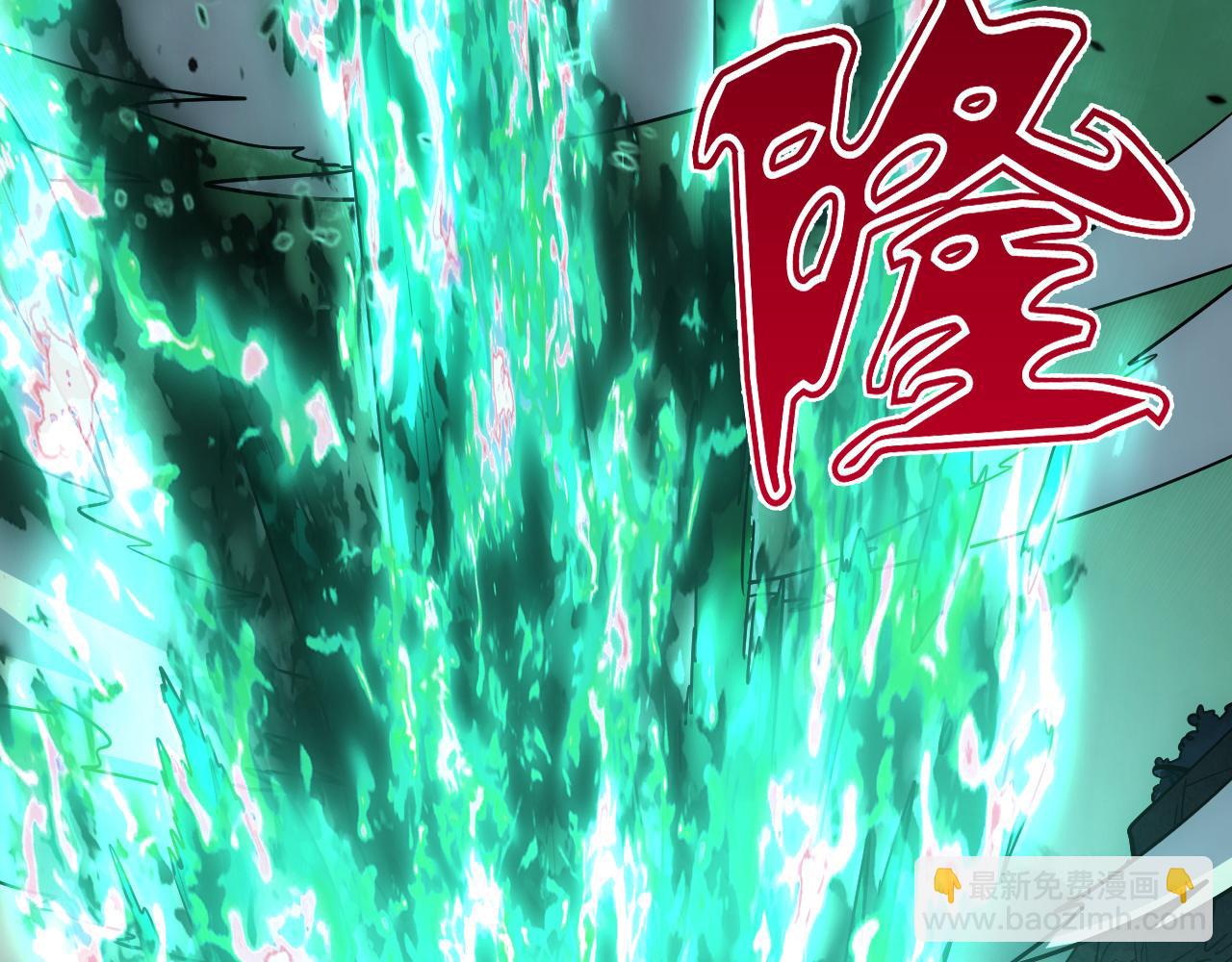 🍶从末世崛起 168 毒域封山 第36页