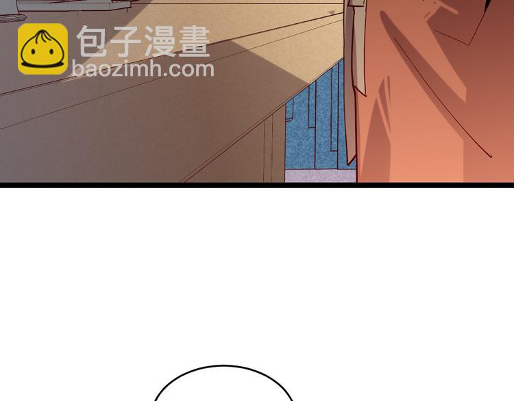 🍶从末世崛起 第017话 美女铸造师的震撼 第10页
