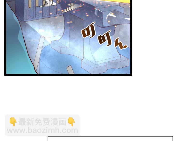 🍶从末世崛起 第017话 美女铸造师的震撼 第27页