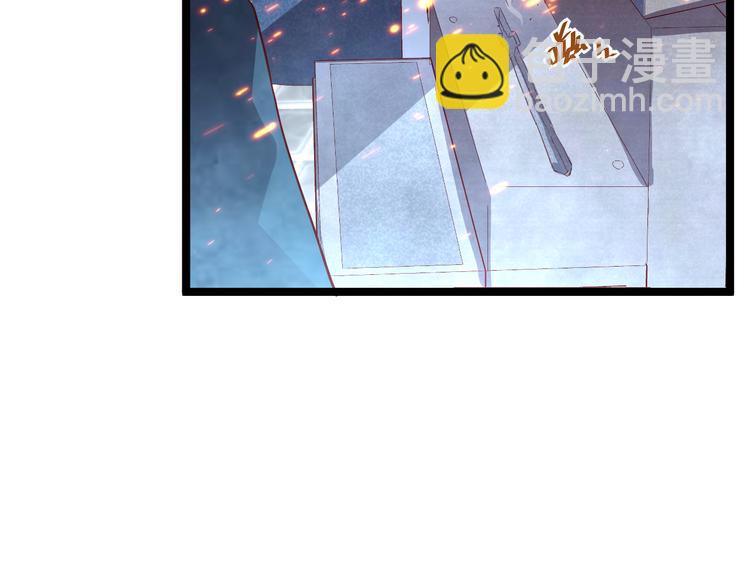 🍶从末世崛起 第017话 美女铸造师的震撼 第29页