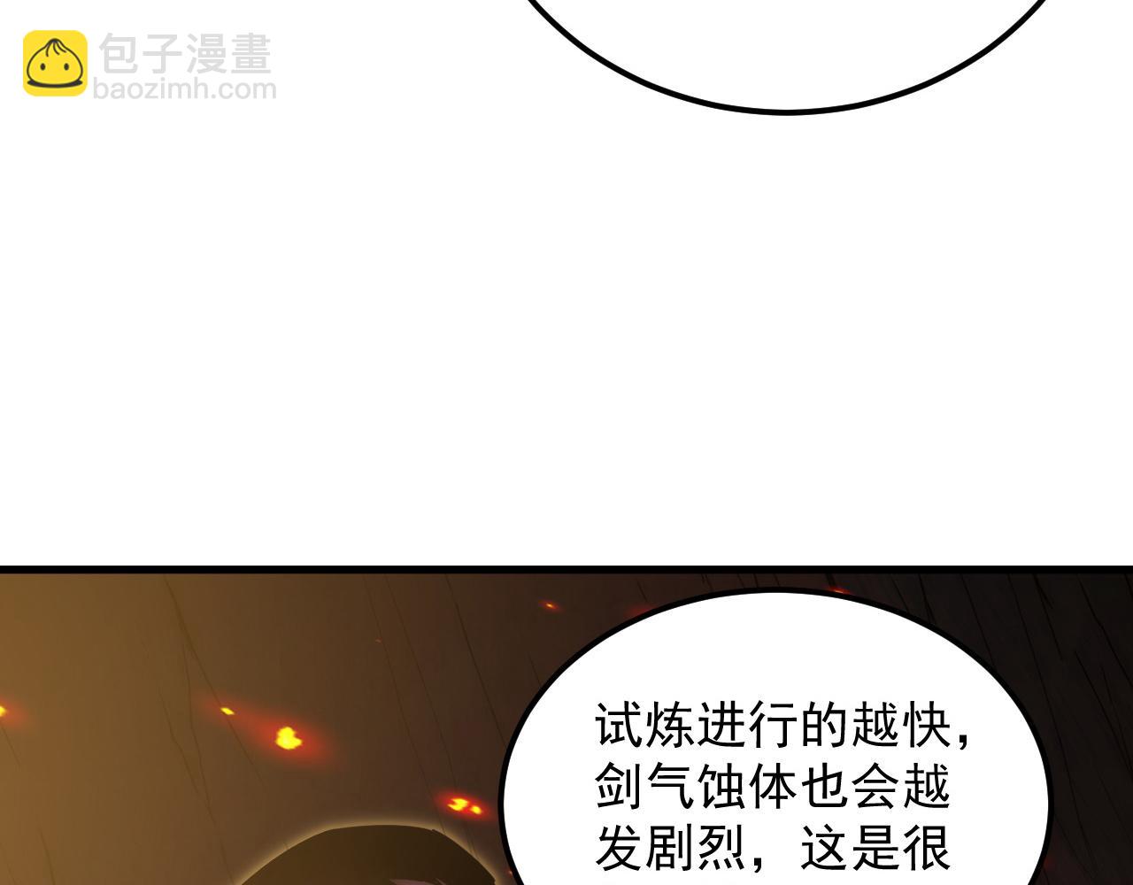 🍶从末世崛起 170 强大的战神系统 第10页